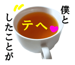 Tea sticker #15751265