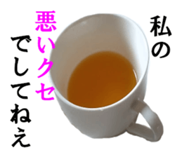 Tea sticker #15751266