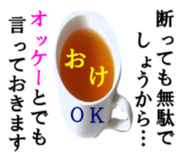 Tea sticker #15751269