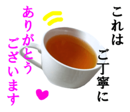 Tea sticker #15751278