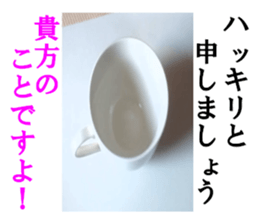 Tea sticker #15751281