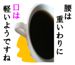 Tea sticker #15751286