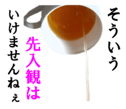 Tea sticker #15751290