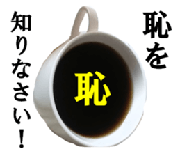 Tea sticker #15751292