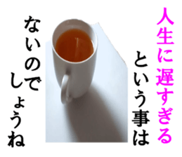 Tea sticker #15751294