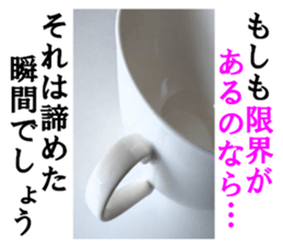 Tea sticker #15751295