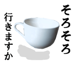 Tea sticker #15751296