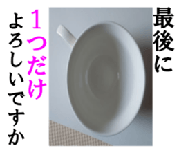 Tea sticker #15751297