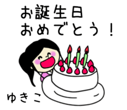 YUKIKO Sticker sticker #15751357