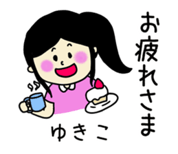 YUKIKO Sticker sticker #15751358