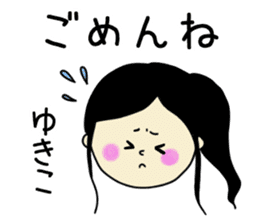 YUKIKO Sticker sticker #15751359