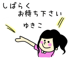 YUKIKO Sticker sticker #15751360