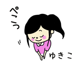 YUKIKO Sticker sticker #15751362