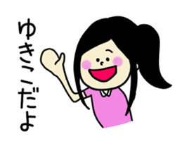 YUKIKO Sticker sticker #15751363