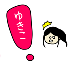 YUKIKO Sticker sticker #15751366