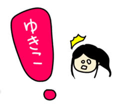 YUKIKO Sticker sticker #15751366