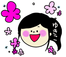 YUKIKO Sticker sticker #15751369