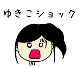 YUKIKO Sticker sticker #15751370