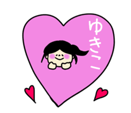 YUKIKO Sticker sticker #15751373