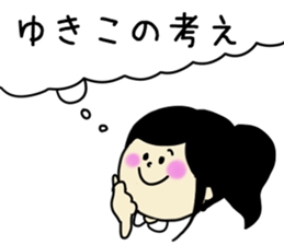 YUKIKO Sticker sticker #15751376