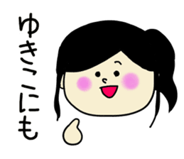 YUKIKO Sticker sticker #15751378