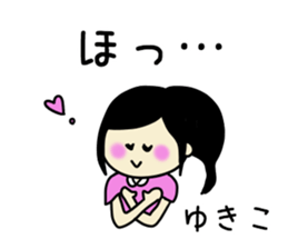 YUKIKO Sticker sticker #15751380