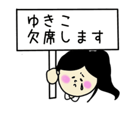 YUKIKO Sticker sticker #15751384