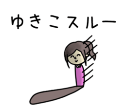 YUKIKO Sticker sticker #15751389