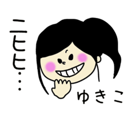 YUKIKO Sticker sticker #15751390