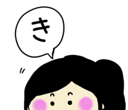 YUKIKO Sticker sticker #15751392