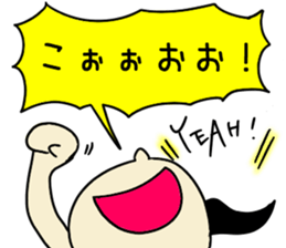 YUKIKO Sticker sticker #15751393