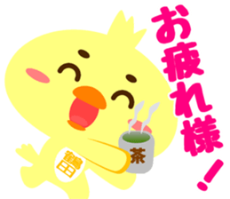 Sticker for "Tsuruta" sticker #15751412