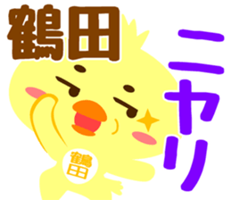 Sticker for "Tsuruta" sticker #15751423