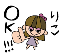 my name is riko sticker #15751474