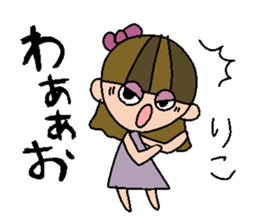 my name is riko sticker #15751495