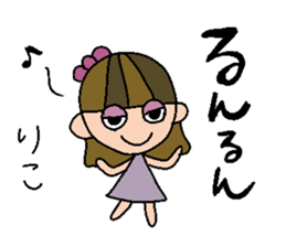 my name is riko sticker #15751500