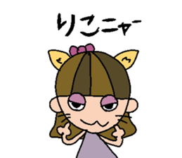 my name is riko sticker #15751502