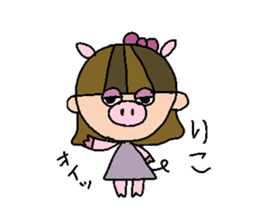 my name is riko sticker #15751503