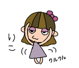 my name is riko sticker #15751504