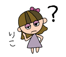 my name is riko sticker #15751505