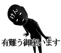 KENKENKENKEN sticker #15751506