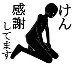 KENKENKENKEN sticker #15751507