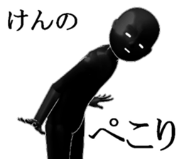 KENKENKENKEN sticker #15751510