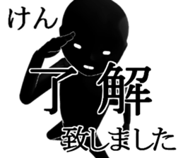 KENKENKENKEN sticker #15751511