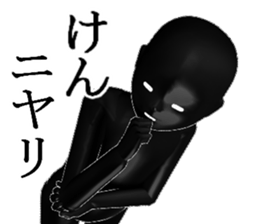 KENKENKENKEN sticker #15751512