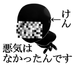 KENKENKENKEN sticker #15751513