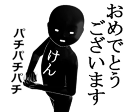 KENKENKENKEN sticker #15751514