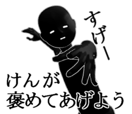 KENKENKENKEN sticker #15751515