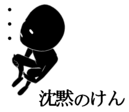 KENKENKENKEN sticker #15751520