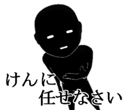 KENKENKENKEN sticker #15751522